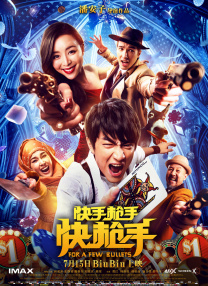 在教室伦流澡到高潮h免